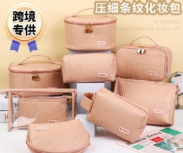 Cosmetic bags